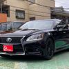 lexus ls 2015 CFJ1860609 image 42