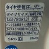 suzuki spacia 2014 GOO_JP_700090373030250727001 image 32