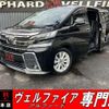 toyota vellfire 2016 CFJ1677316 image 1