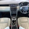 rover discovery 2016 -ROVER--Discovery CBA-LC2A--SALCA2AGXGH583649---ROVER--Discovery CBA-LC2A--SALCA2AGXGH583649- image 2