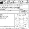 toyota hiace-van 2014 -TOYOTA--Hiace Van KDH206V-8071823---TOYOTA--Hiace Van KDH206V-8071823- image 3