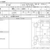 nissan dayz 2013 -NISSAN 【名古屋 581ﾇ4897】--DAYZ DBA-B21W--B21W-0052232---NISSAN 【名古屋 581ﾇ4897】--DAYZ DBA-B21W--B21W-0052232- image 3