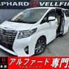 toyota alphard 2015 quick_quick_AGH30W_AGH30-0030988 image 1