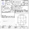 honda n-box 2020 -HONDA 【後　日 】--N BOX JF4--1116068---HONDA 【後　日 】--N BOX JF4--1116068- image 3