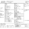 nissan x-trail 2023 -NISSAN--X-Trail 6AA-SNT33--SNT33-026374---NISSAN--X-Trail 6AA-SNT33--SNT33-026374- image 9