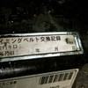 nissan nv100-clipper 2013 CFJ4077889 image 25