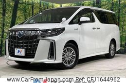 toyota alphard 2020 CFJ1644962