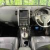 nissan x-trail 2010 TE4798 image 1