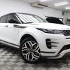 land-rover range-rover-evoque 2021 quick_quick_5BA-LZ2XA_SALZA2AX9MH131391 image 10