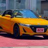 honda s660 2015 -HONDA--S660 DBA-JW5--JW5-1007888---HONDA--S660 DBA-JW5--JW5-1007888- image 7