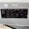 toyota crown 2008 CFJ1772252 image 38
