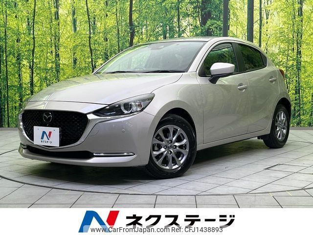 mazda demio 2021 -MAZDA--MAZDA2 3DA-DJ5FS--DJ5FS-650240---MAZDA--MAZDA2 3DA-DJ5FS--DJ5FS-650240- image 1