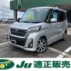 nissan dayz-roox 2018 -NISSAN--DAYZ Roox B21A--0538062---NISSAN--DAYZ Roox B21A--0538062- image 1