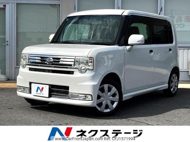 daihatsu move-conte 2013 CFJ1571994 image 1