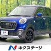 daihatsu cast 2015 -DAIHATSU--Cast DBA-LA250S--LA250S-0005297---DAIHATSU--Cast DBA-LA250S--LA250S-0005297- image 1