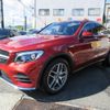 mercedes-benz glc-class 2017 quick_quick_253305C_WDC2533052F305844 image 13