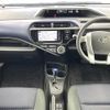 toyota aqua 2015 -TOYOTA--AQUA DAA-NHP10--NHP10-2458329---TOYOTA--AQUA DAA-NHP10--NHP10-2458329- image 18