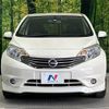 nissan note 2013 -NISSAN--Note DBA-E12--E12-105032---NISSAN--Note DBA-E12--E12-105032- image 13