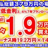 honda honda-others 2024 CFJ1707479 image 36