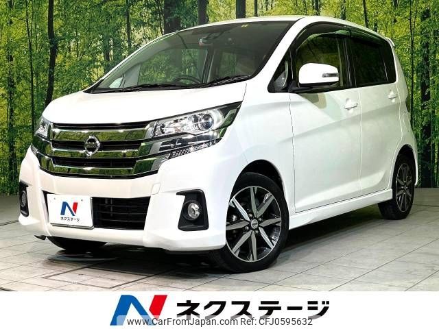 nissan dayz 2018 -NISSAN--DAYZ DBA-B21W--B21W-0474444---NISSAN--DAYZ DBA-B21W--B21W-0474444- image 1