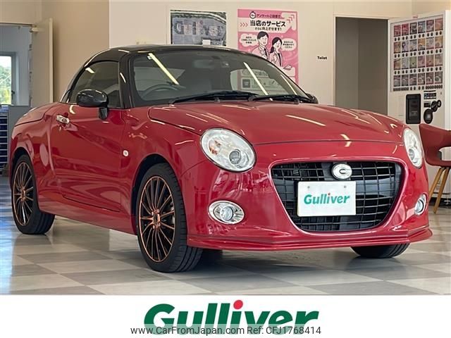 daihatsu copen 2017 CFJ1768414 image 1
