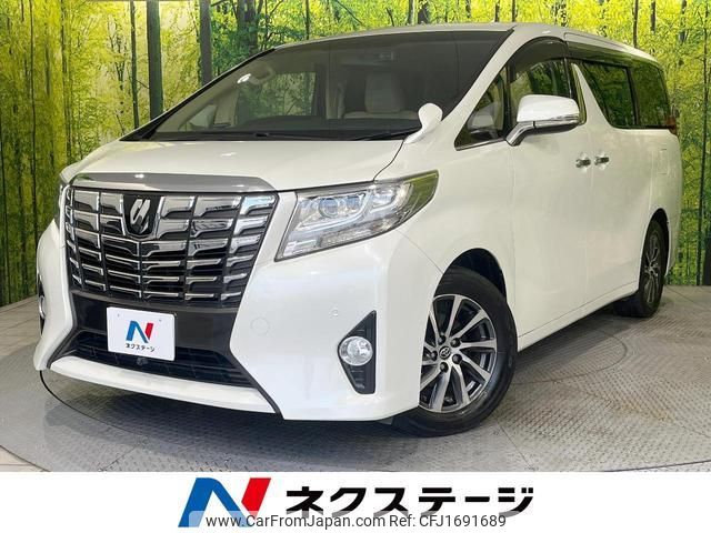 toyota alphard 2017 CFJ1691689 image 1