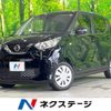 nissan dayz 2021 -NISSAN--DAYZ 5BA-B43W--B43W-0124376---NISSAN--DAYZ 5BA-B43W--B43W-0124376- image 1