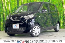 nissan dayz 2021 -NISSAN--DAYZ 5BA-B43W--B43W-0124376---NISSAN--DAYZ 5BA-B43W--B43W-0124376-