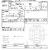 suzuki alto-lapin 2007 -SUZUKI--Alto Lapin HE21S-972913---SUZUKI--Alto Lapin HE21S-972913- image 3