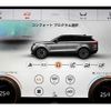 land-rover range-rover-velar 2017 quick_quick_LDA-LY2NA_SALYA2AN7JA710619 image 9