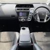 toyota prius-α 2015 -TOYOTA--Prius α DAA-ZVW41W--ZVW41-0030282---TOYOTA--Prius α DAA-ZVW41W--ZVW41-0030282- image 17