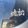 mazda cx-5 2016 -MAZDA--CX-5 LDA-KE2AW--KE2AW-211748---MAZDA--CX-5 LDA-KE2AW--KE2AW-211748- image 12