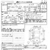 daihatsu wake 2018 CFJ1698957 image 3