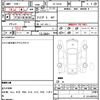 nissan skyline 2000 quick_quick_GF-ER34_ER34-200516 image 21