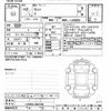 daihatsu tanto 2020 -DAIHATSU--Tanto LA650S-0061048---DAIHATSU--Tanto LA650S-0061048- image 3