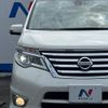 nissan serena 2016 -NISSAN--Serena DAA-HFC26--HFC26-293079---NISSAN--Serena DAA-HFC26--HFC26-293079- image 15