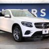 mercedes-benz glc-class 2020 -MERCEDES-BENZ--Benz GLC LDA-253305C--WDC2533052F666420---MERCEDES-BENZ--Benz GLC LDA-253305C--WDC2533052F666420- image 18