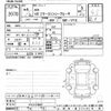 nissan ad-van 2022 -NISSAN--AD Van VY12-319267---NISSAN--AD Van VY12-319267- image 3