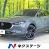 mazda cx-3 2022 -MAZDA--CX-30 5AA-DMEJ3P--DMEJ3P-100444---MAZDA--CX-30 5AA-DMEJ3P--DMEJ3P-100444- image 1