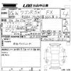 suzuki wagon-r 2013 -SUZUKI 【神戸 58Aう7908】--Wagon R MH34S-181811---SUZUKI 【神戸 58Aう7908】--Wagon R MH34S-181811- image 3