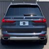 bmw x7 2020 quick_quick_CW30_WBACW820809D94754 image 4