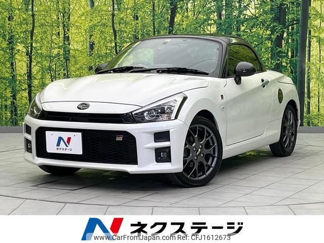 daihatsu copen 2023 CFJ1612673 image 1