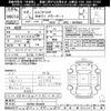 isuzu elf-truck 2020 -ISUZU--Elf NKR88A-7004022---ISUZU--Elf NKR88A-7004022- image 3