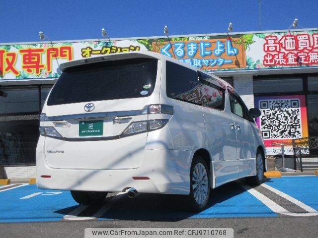 toyota vellfire 2014 -TOYOTA--Vellfire ANH20W--8316026---TOYOTA--Vellfire ANH20W--8316026- image 2