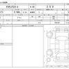 toyota crown 1999 -TOYOTA--Crown GH-JZS171--JZS171-0001200---TOYOTA--Crown GH-JZS171--JZS171-0001200- image 3