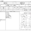 nissan skyline 1999 -NISSAN--Skyline GF-ER34--ER34-020253---NISSAN--Skyline GF-ER34--ER34-020253- image 3