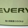 suzuki every 2024 CFJ1501559 image 16
