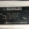 mitsubishi-fuso canter 2018 GOO_NET_EXCHANGE_0702476A30240626W001 image 18