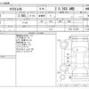 nissan x-trail 2007 -NISSAN--X-Trail DBA-NT31--NT31-011655---NISSAN--X-Trail DBA-NT31--NT31-011655- image 3