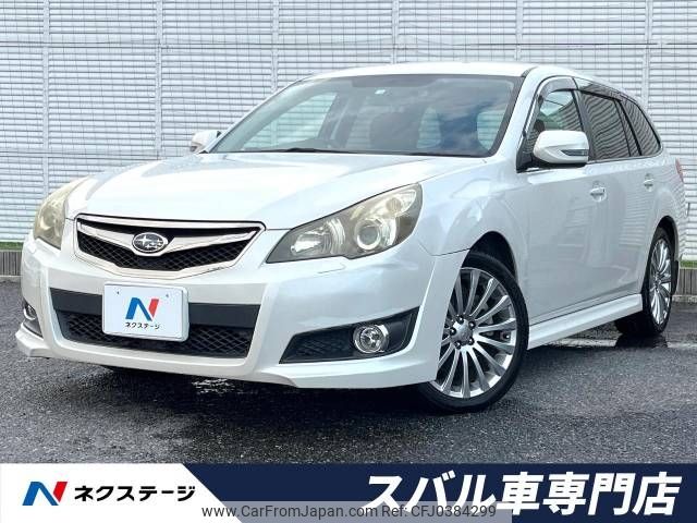 subaru legacy-touring-wagon 2010 -SUBARU--Legacy Wagon DBA-BR9--BR9-017152---SUBARU--Legacy Wagon DBA-BR9--BR9-017152- image 1